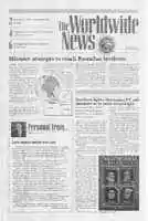WWN 1994 08231